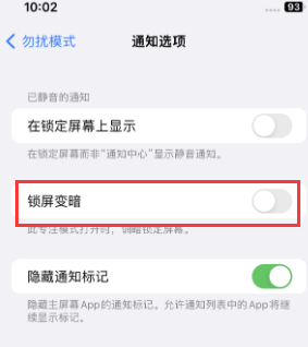 苹襄阳果维修分享iPhone主屏幕壁纸显得模糊怎么办