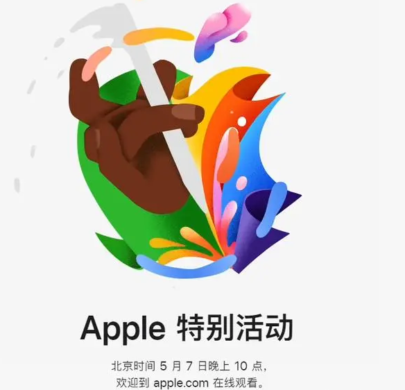 襄阳襄阳ipad维修服务点分享新款iPad Pro和iPad Air要来了