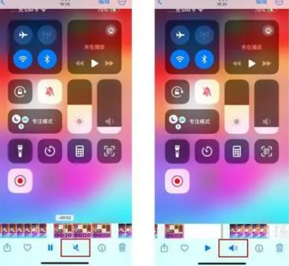 襄阳苹果15维修网点分享iPhone15录屏没有声音怎么办 