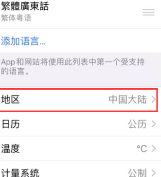 襄阳苹果无线网维修店分享iPhone无线局域网无法开启怎么办