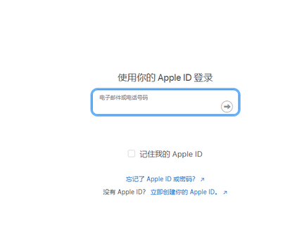 襄阳苹襄阳果维修网点分享iPhone如何查询序列号