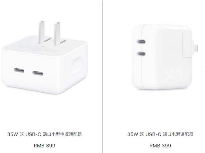 襄阳苹果15服务店分享iPhone15系列会不会有35W有线充电