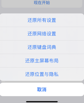 襄阳apple服务站点分享iPhone上个人热点丢失了怎么办