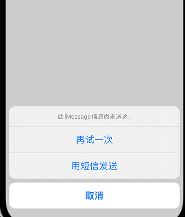 襄阳apple维修iPhone上无法正常发送iMessage信息