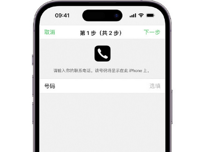 襄阳apple维修店分享如何通过iCloud网页查找iPhone位置