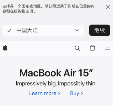 襄阳apple授权维修如何将Safari浏览器中网页添加到桌面 