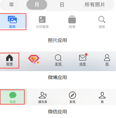 襄阳苹果换屏维修分享iPhone屏幕上出现方块按钮如何隐藏