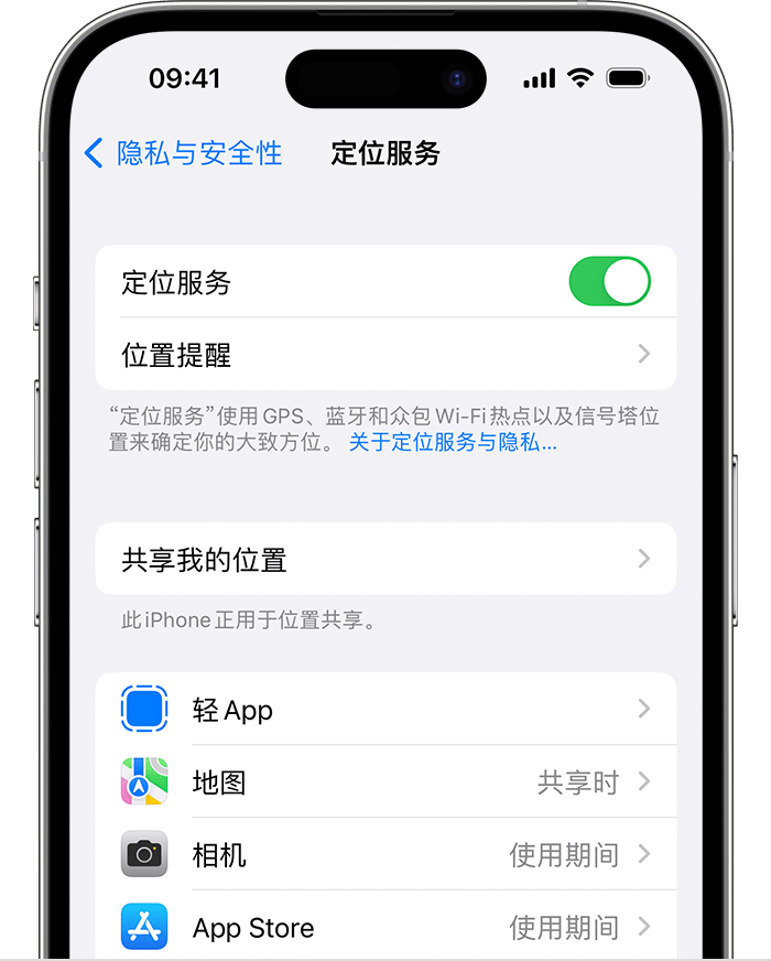 襄阳苹果维修网点分享如何在iPhone上阻止个性化广告投放 