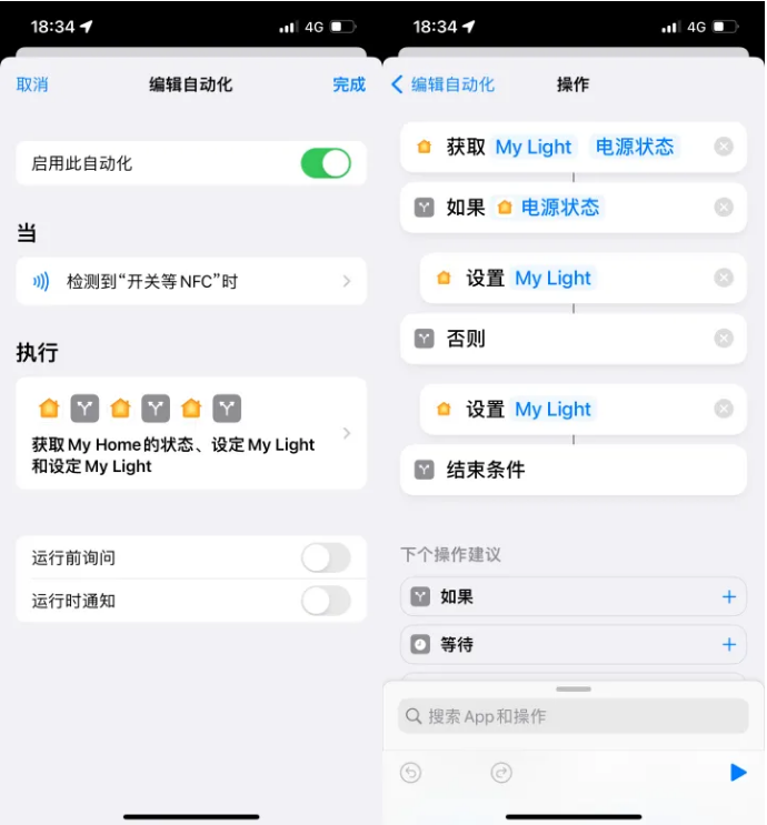 襄阳苹果14服务点分享iPhone14中NFC功能的使用场景及使用方法 