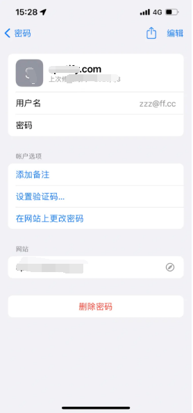 襄阳苹果14服务点分享iPhone14忘记APP密码快速找回方法 