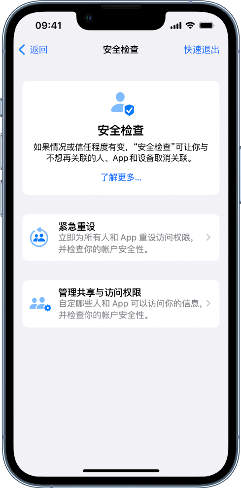 襄阳苹果手机维修分享iPhone小技巧:使用