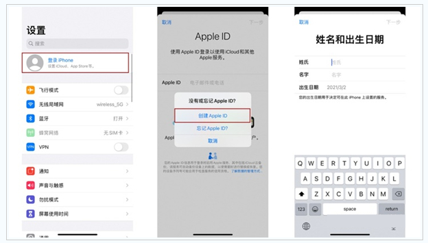 襄阳苹果维修网点分享:Apple ID有什么用?新手如何注册iPhone14 ID? 