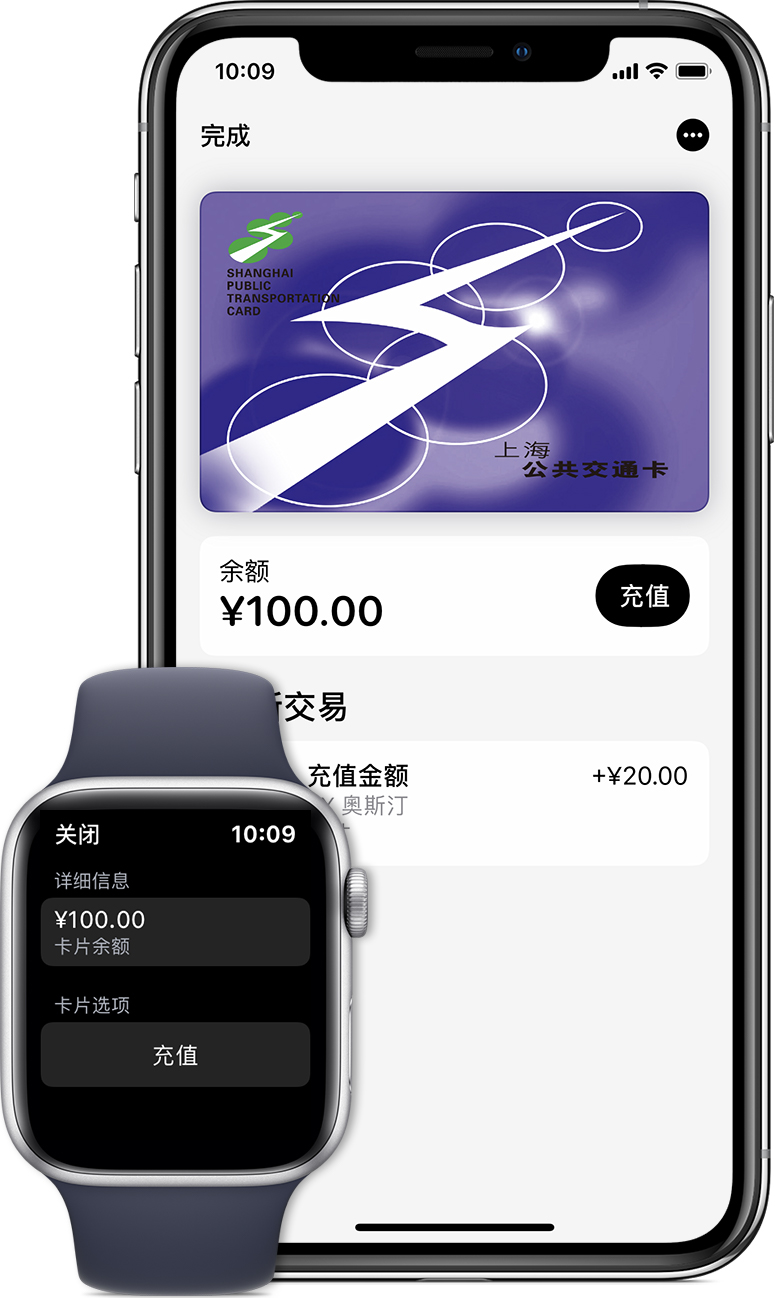 襄阳苹果手机维修分享:用 Apple Pay 刷交通卡有哪些优势？如何设置和使用？ 