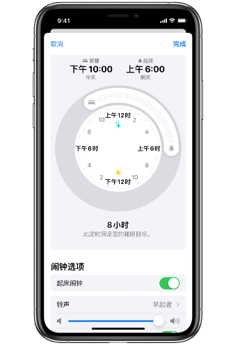 襄阳苹果14维修分享：iPhone14如何添加多个睡眠闹钟？ 