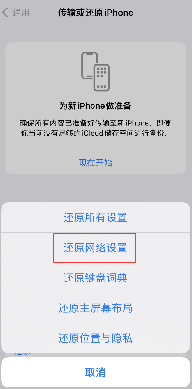 襄阳苹果手机维修分享：iPhone 提示 “SIM 卡故障”应如何解决？ 