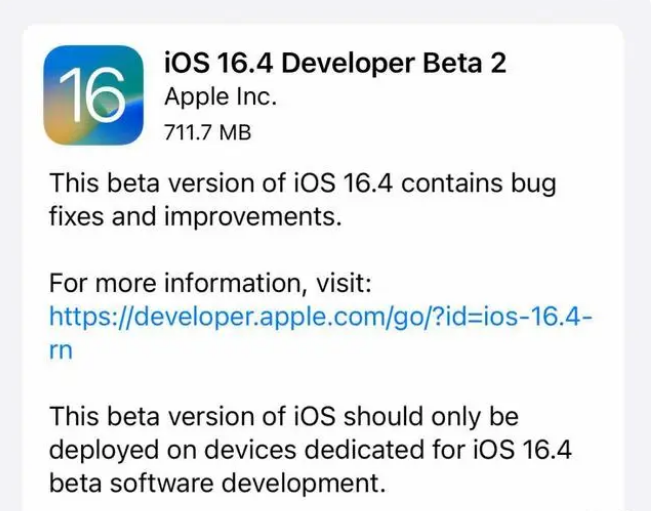 襄阳苹果手机维修分享：iOS16.4 Beta2升级建议 