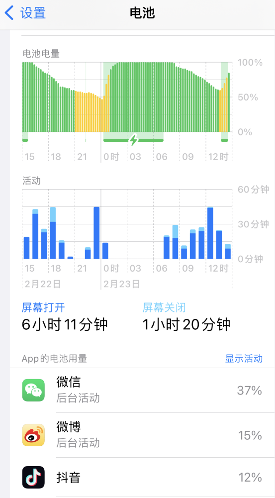 襄阳苹果14维修分享如何延长 iPhone 14 的电池使用寿命 