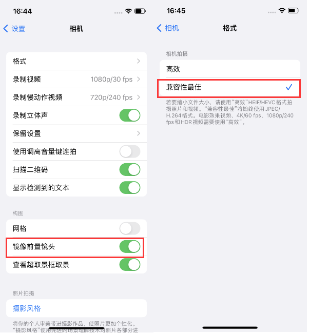 襄阳苹果14维修分享iPhone14到手后要做的设置 