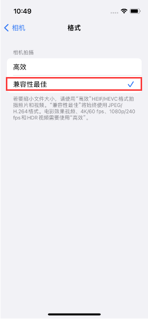 襄阳苹果14维修店分享iPhone14相机拍照不清晰，照片发黄怎么办 