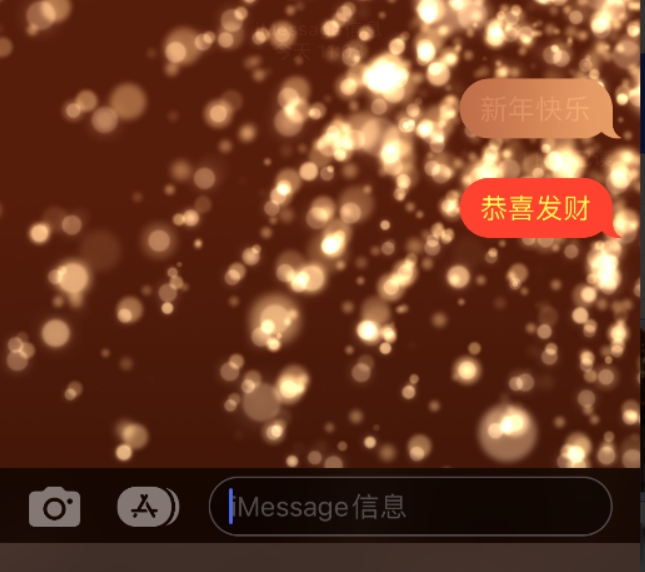 襄阳苹果维修网点分享iPhone 小技巧：使用 iMessage 信息和红包功能 