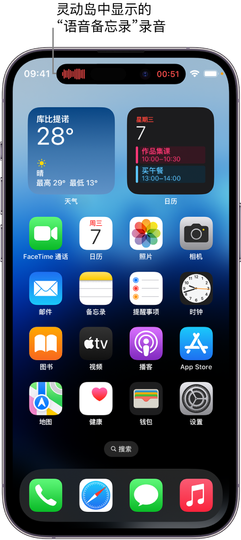 襄阳苹果14维修分享在 iPhone 14 Pro 机型中查看灵动岛活动和进行操作 