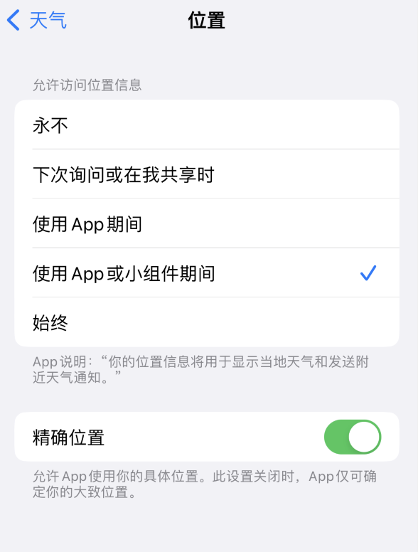 襄阳苹果服务网点分享你会去哪购买iPhone手机？如何鉴别真假 iPhone？ 