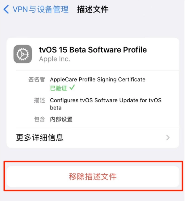 襄阳苹果手机维修分享iOS 15.7.1 正式版适合养老吗 