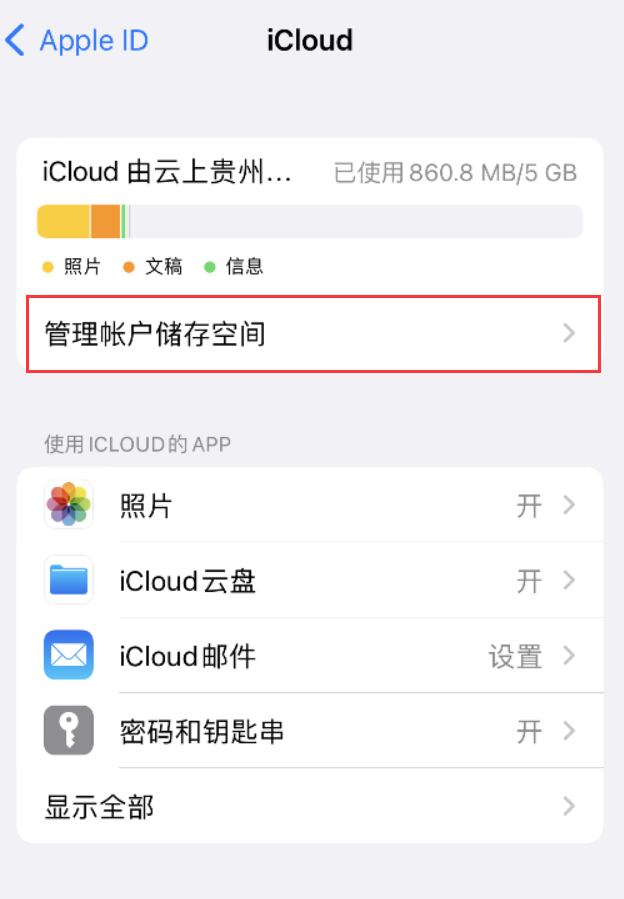 襄阳苹果手机维修分享iPhone 用户福利 