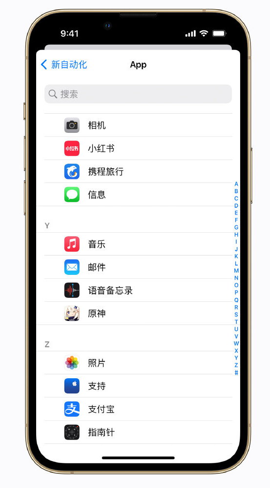 襄阳苹果手机维修分享iPhone 实用小技巧 