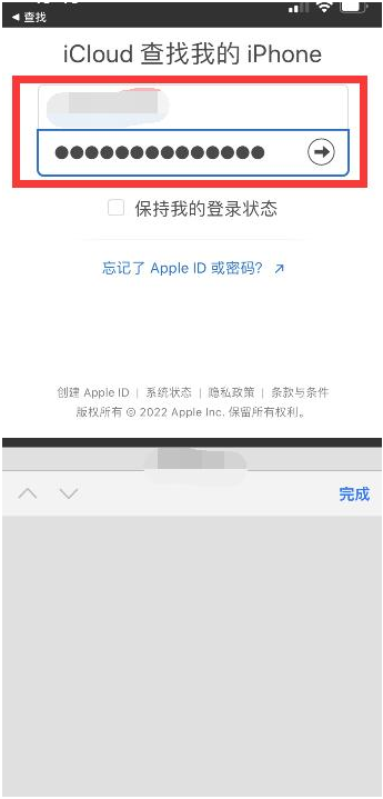 襄阳苹果13维修分享丢失的iPhone13关机后可以查看定位吗 