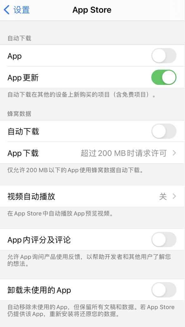 襄阳苹果手机维修分享iPhone 12 已安装的 App 为什么会又显示正在安装 