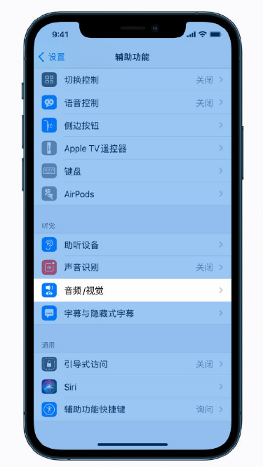 襄阳苹果手机维修分享iPhone 12 小技巧 