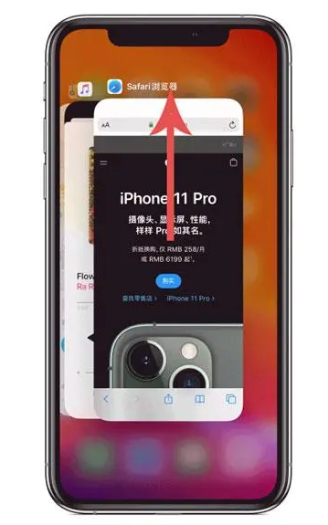 襄阳苹果手机维修分享iPhone 12关闭运行程序方法教程 