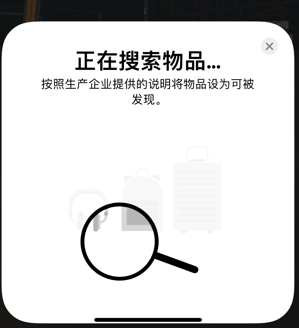 襄阳苹果手机维修分享iOS 14.3 隐藏项目 