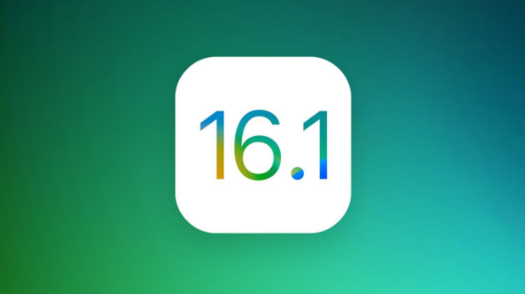 襄阳苹果手机维修分享iOS 16.1 RC版升级_iOS 16.1 RC版一键刷机教程 